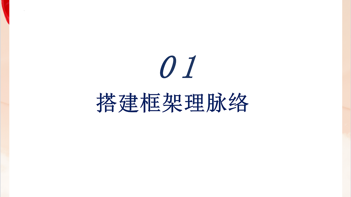 17385996第5页