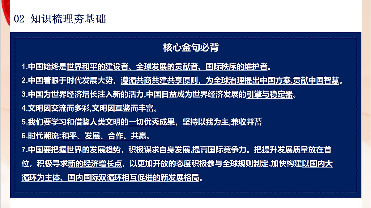 17385996第8页