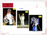 花城版3下音乐第十二课《报灯名》课件