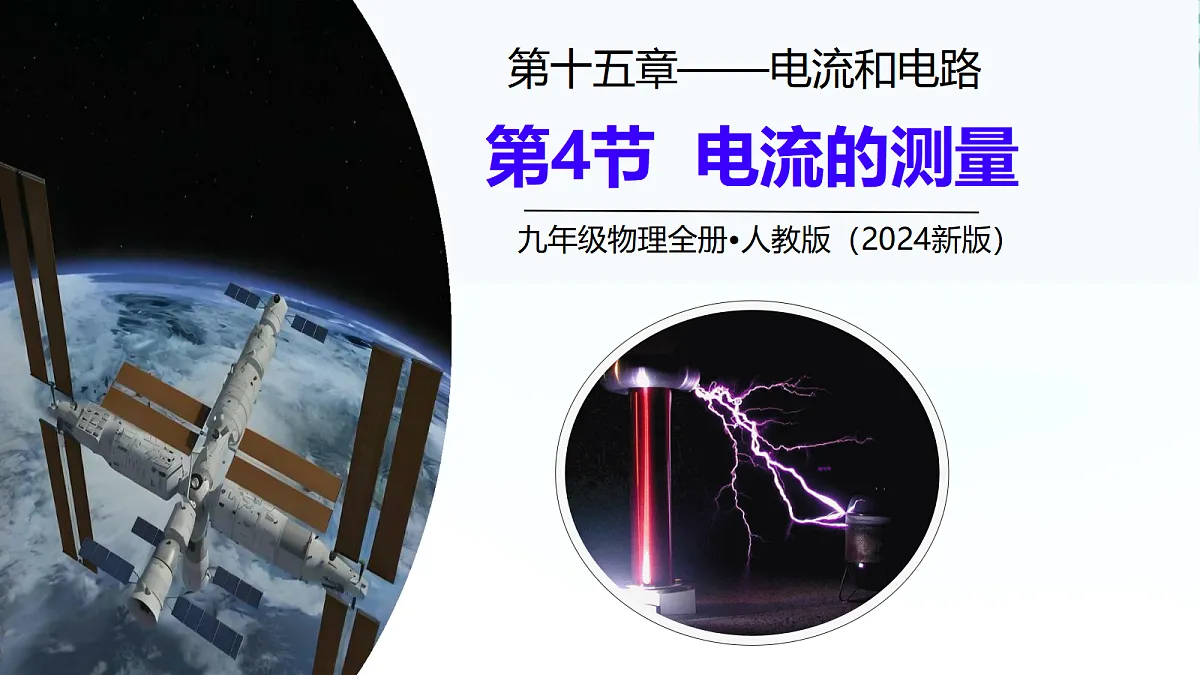17386137第1页