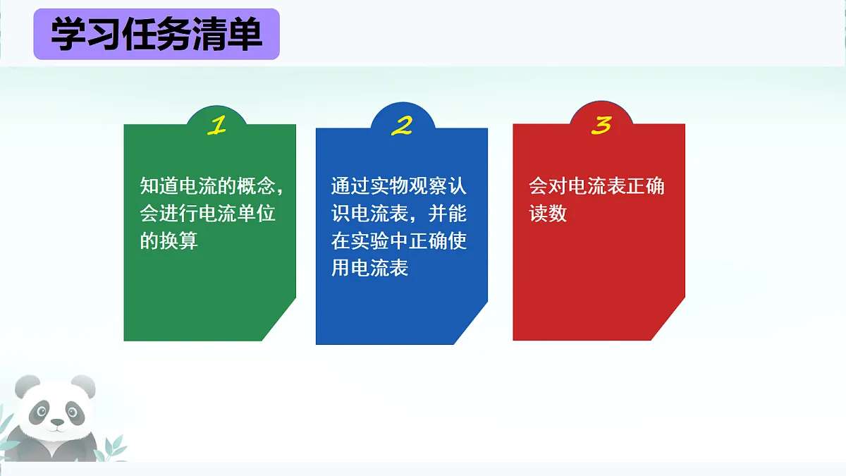 17386137第2页