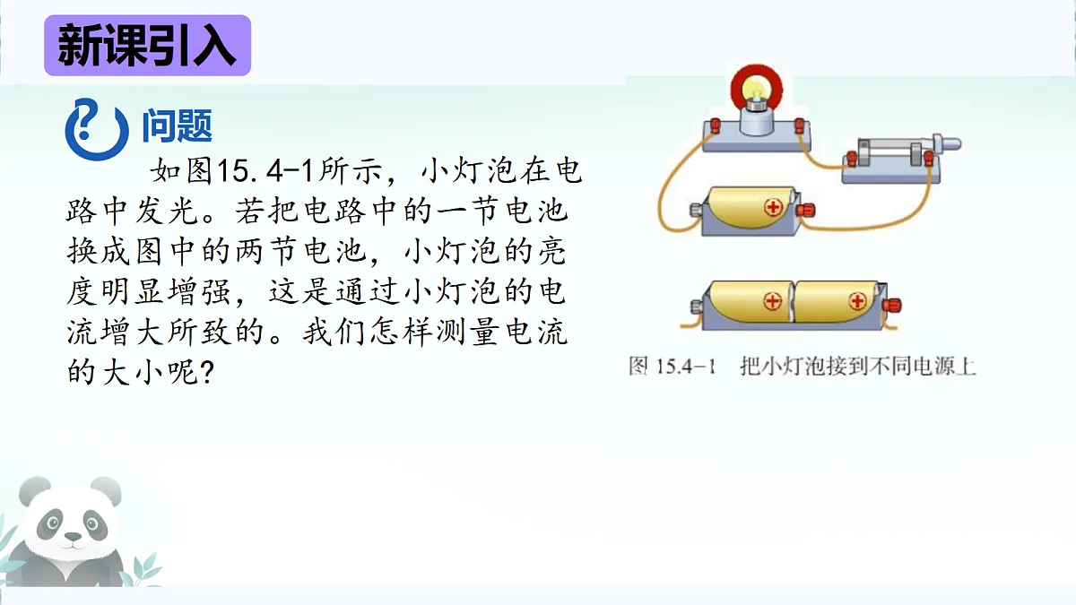 17386137第3页