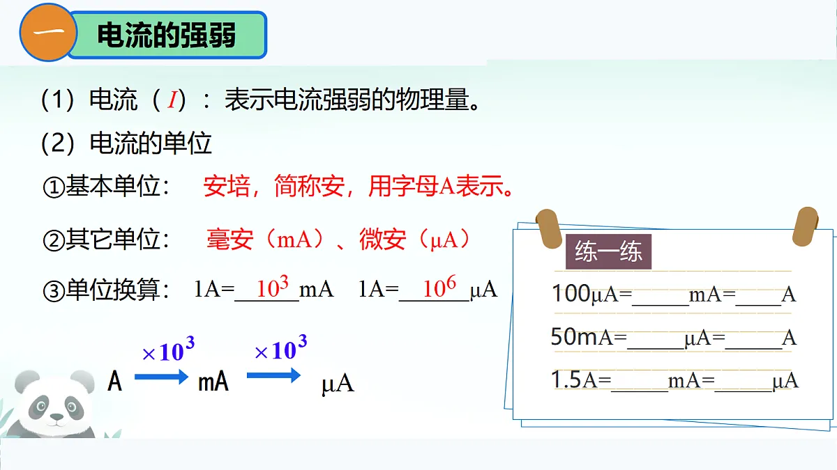 17386137第4页