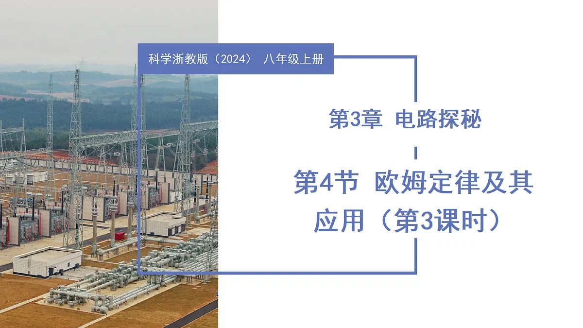17386643第1页