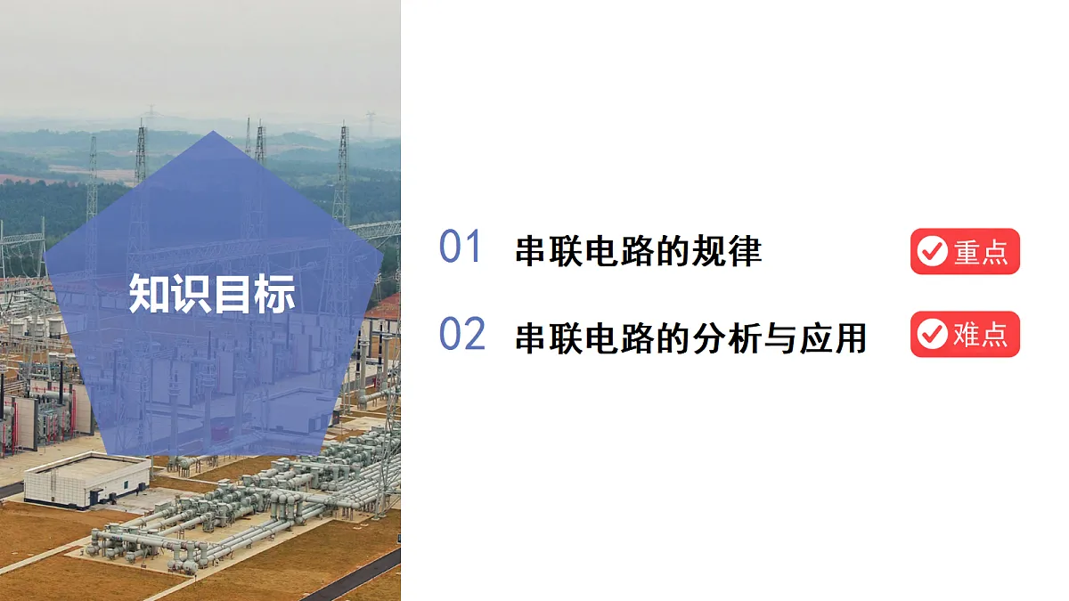 17386643第2页
