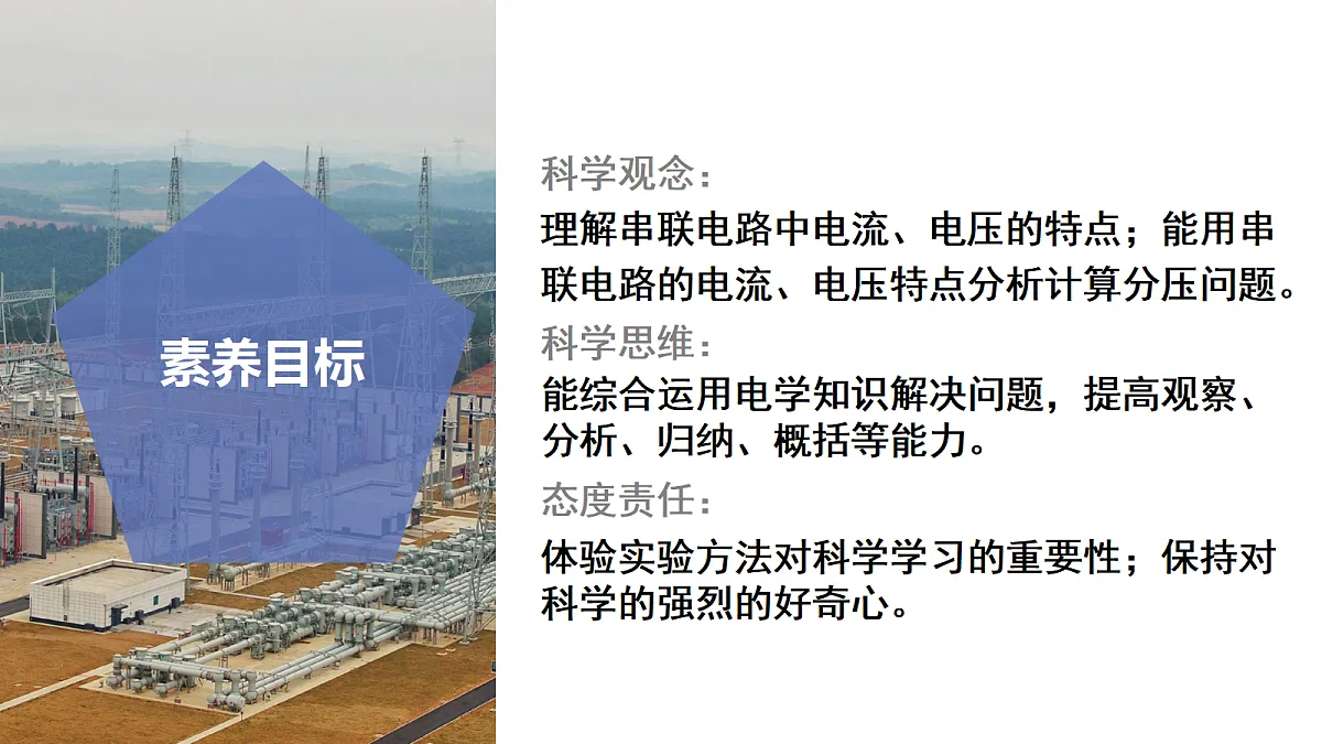 17386643第3页