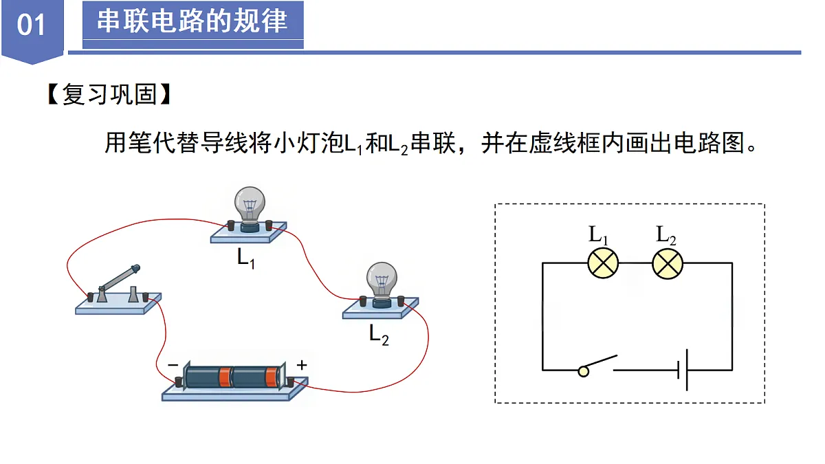 17386643第6页