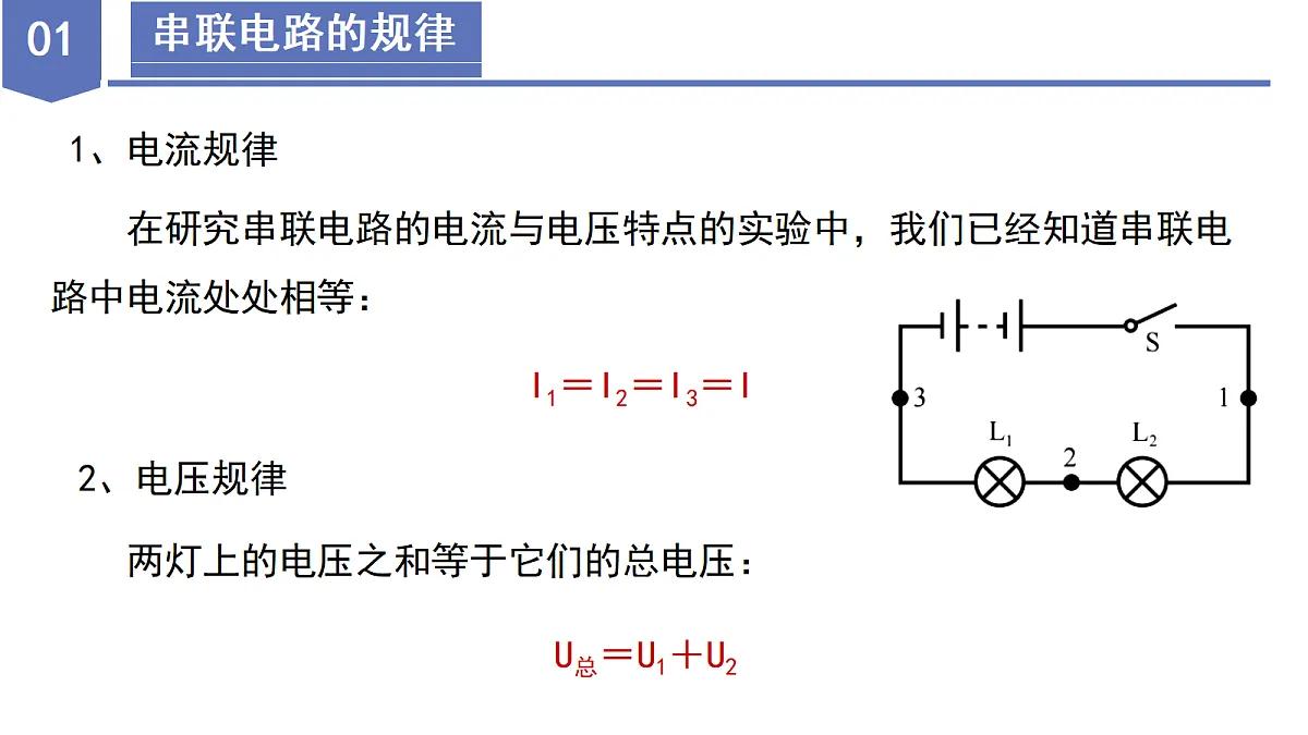 17386643第7页