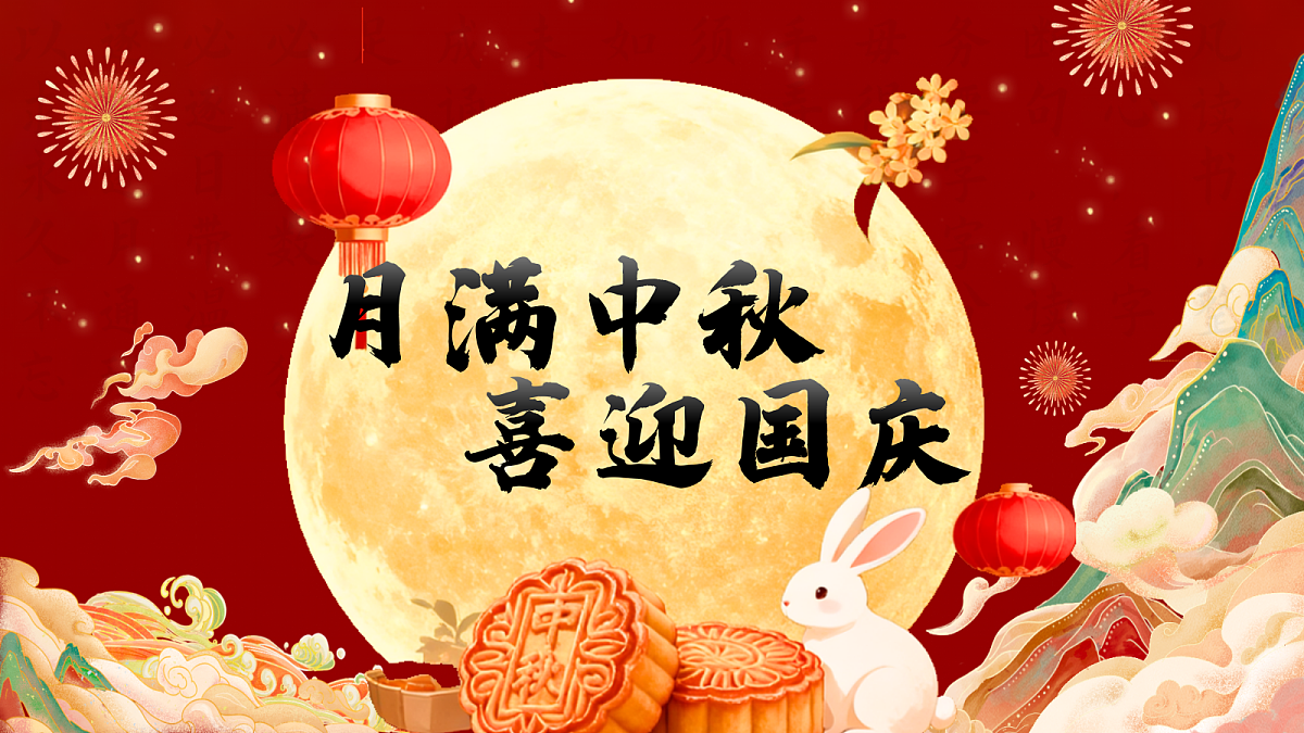 17386818第1页
