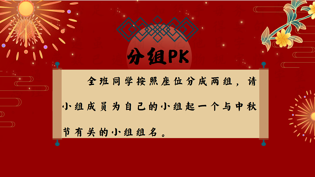 17386818第2页