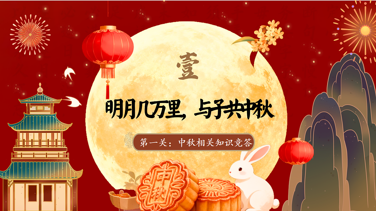 17386818第3页