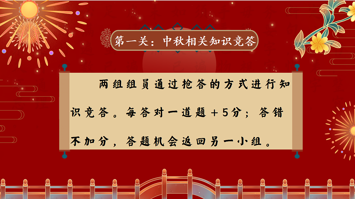 17386818第4页