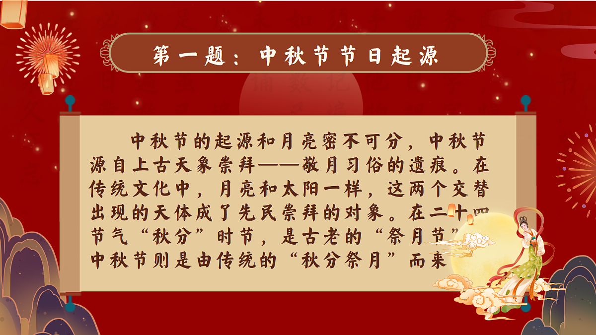 17386818第5页