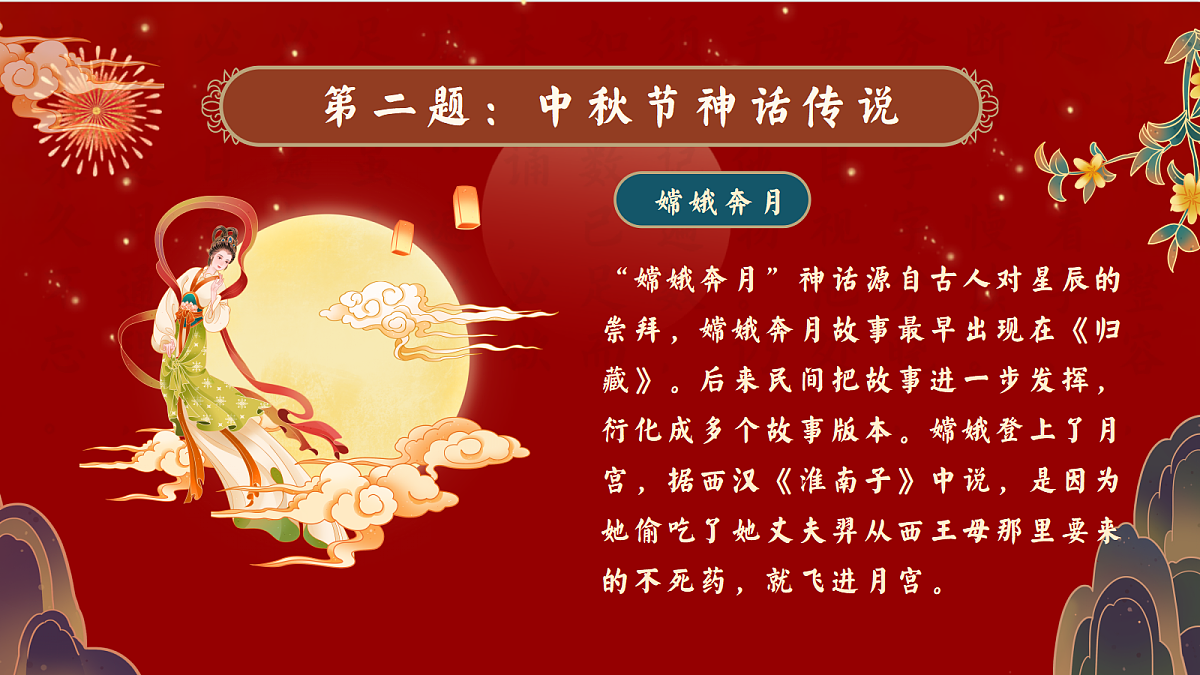 17386818第6页
