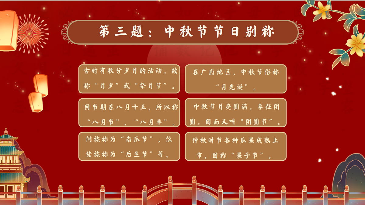 17386818第7页