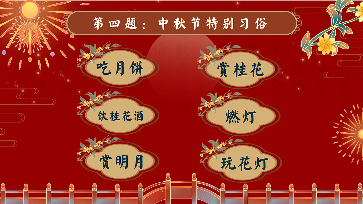17386818第8页