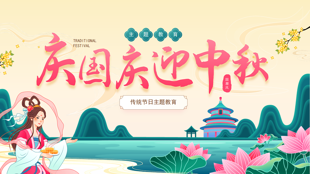 17386819第1页