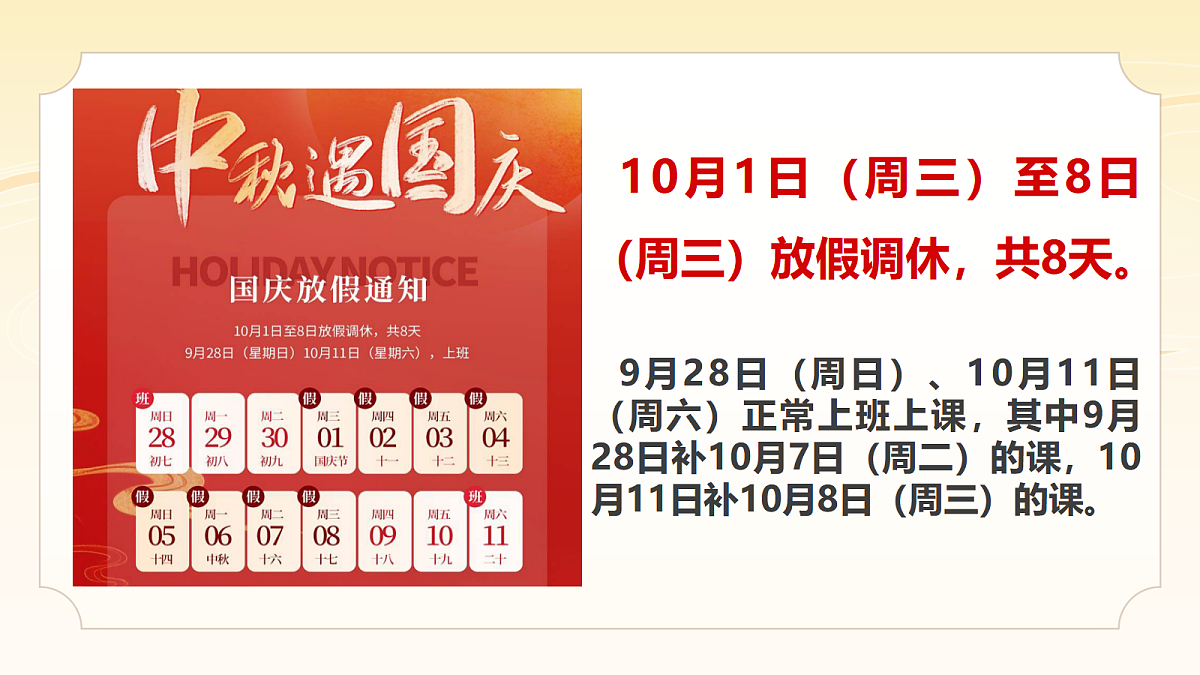 17386819第2页