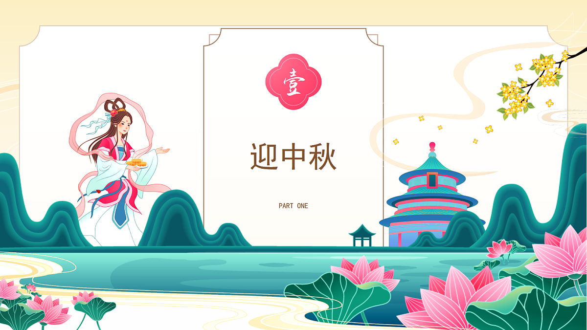 17386819第3页