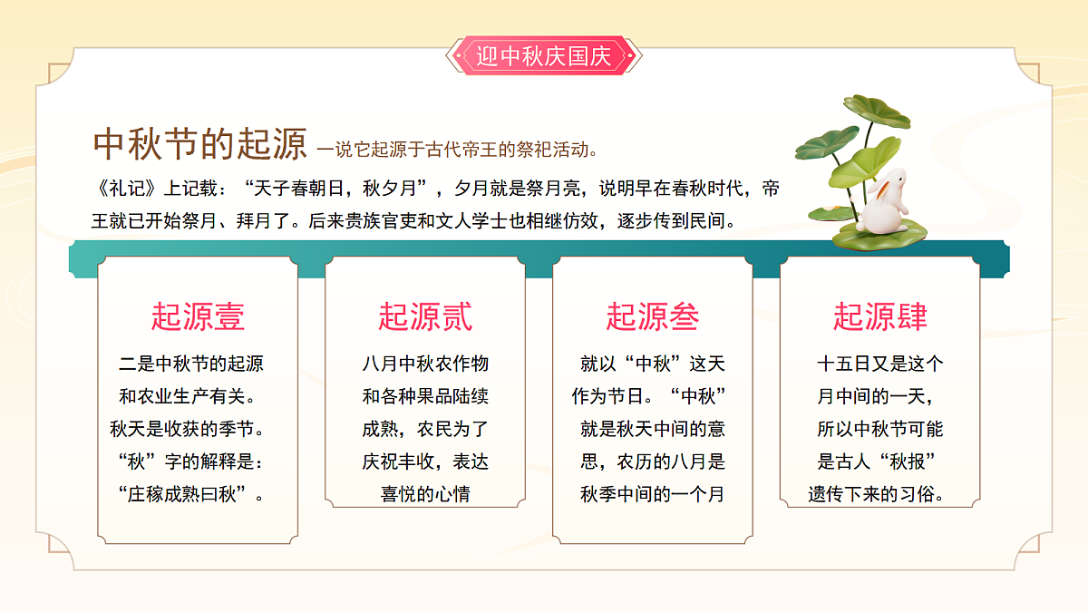 17386819第5页