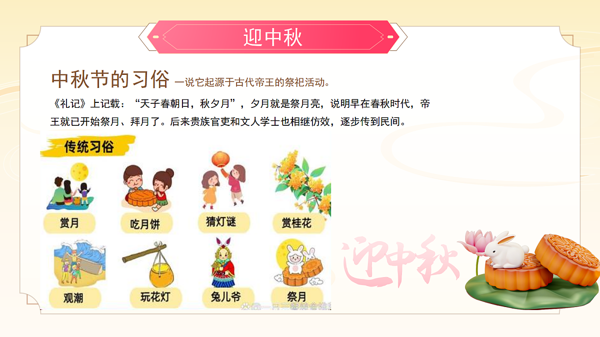 17386819第6页