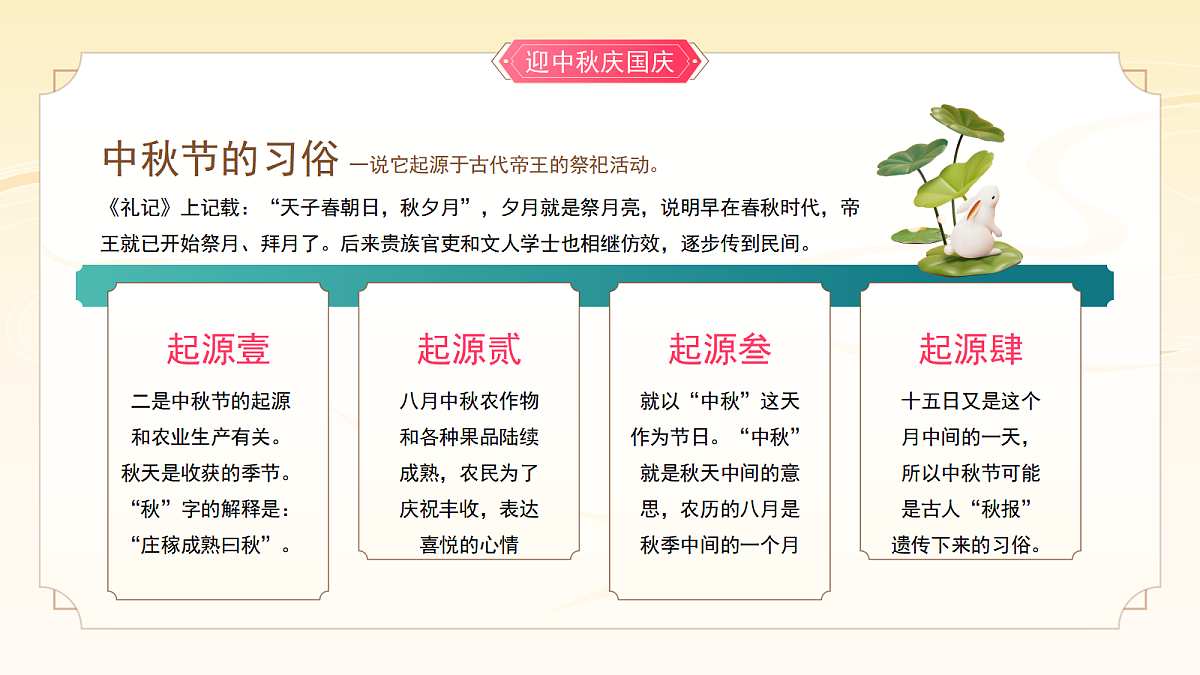 17386819第7页