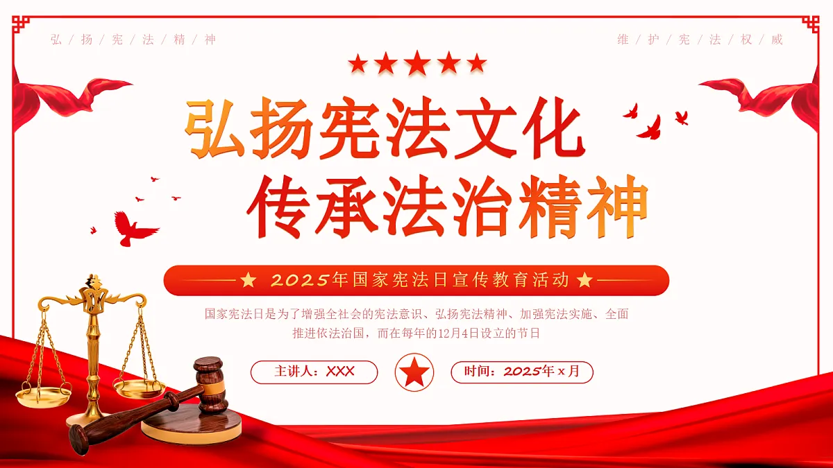 17387054第1页