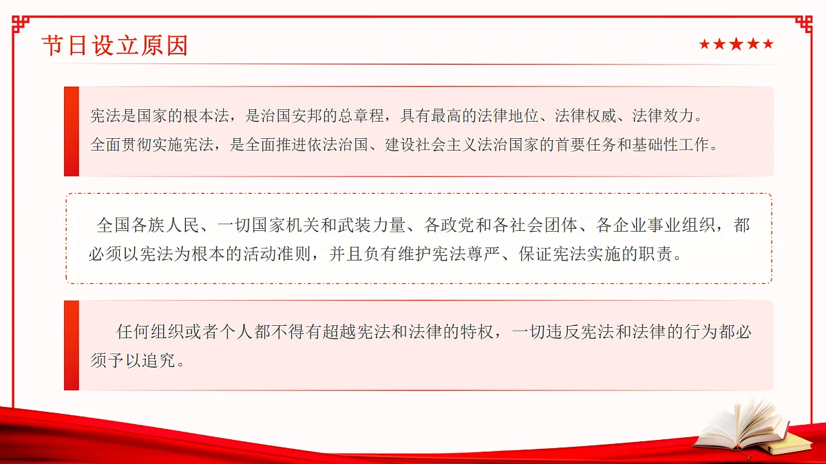 17387054第6页