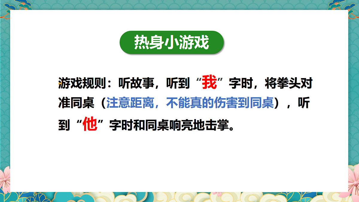 17387055第2页