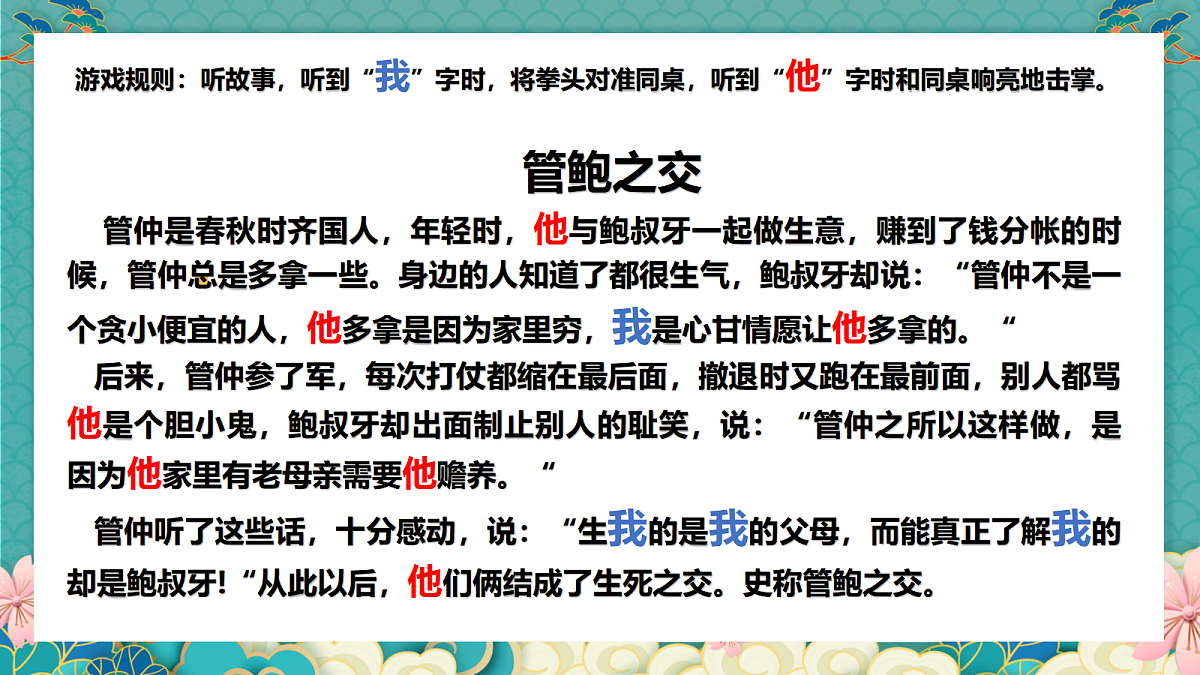 17387055第3页