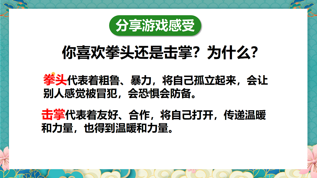 17387055第4页