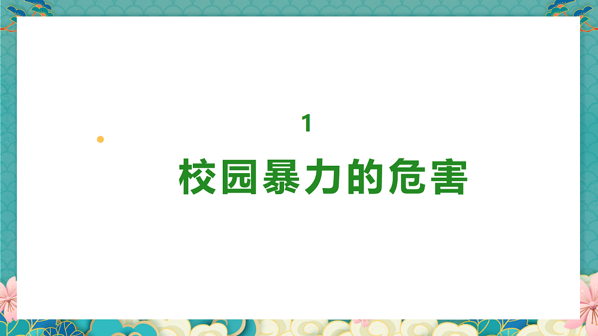 17387055第5页