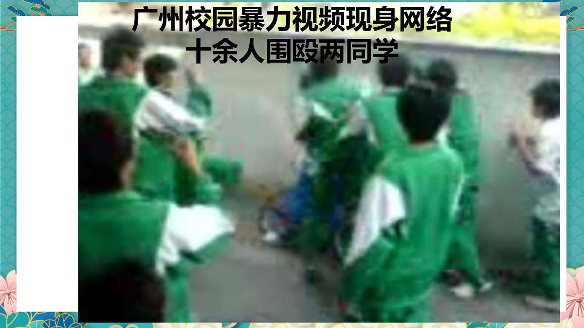 17387055第8页