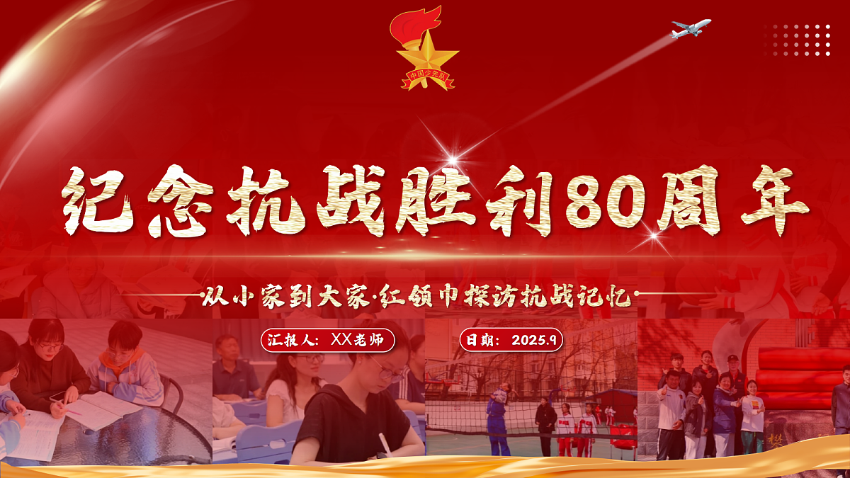17387056第1页