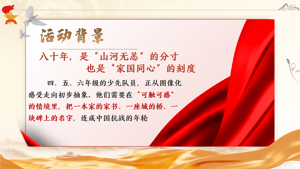 17387056第3页
