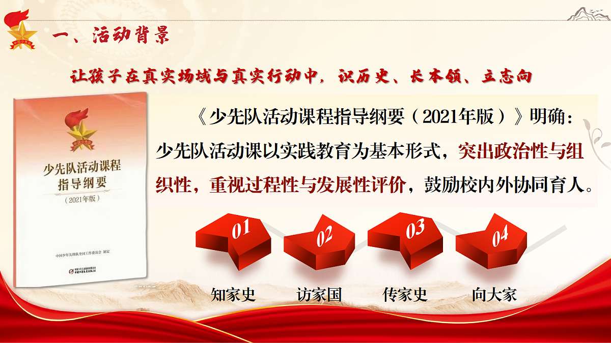 17387056第4页