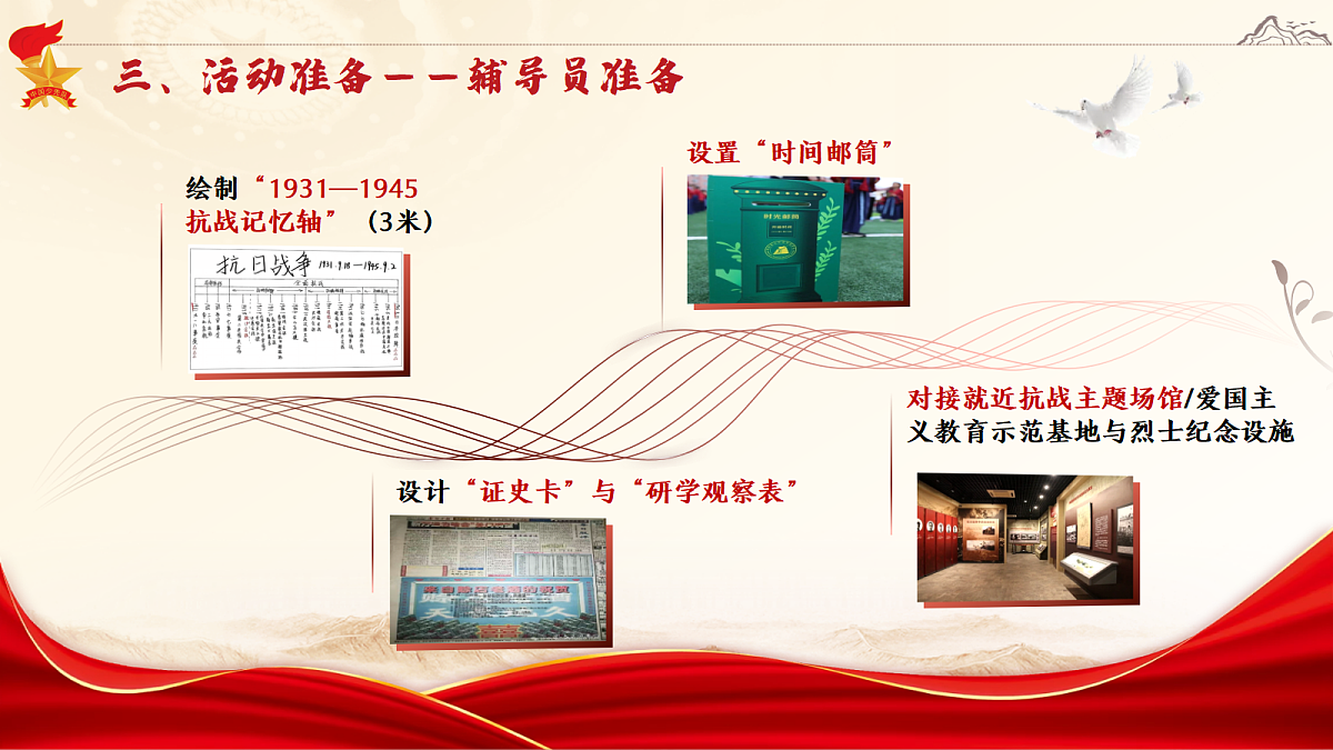 17387056第6页