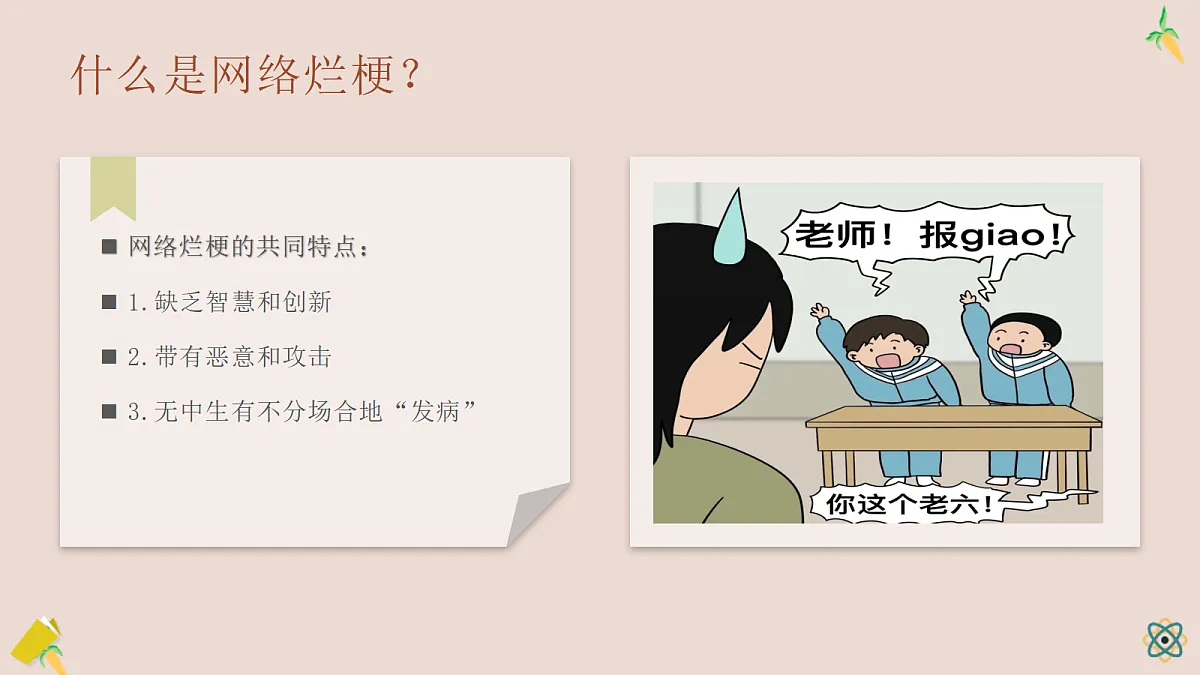 17387057第2页