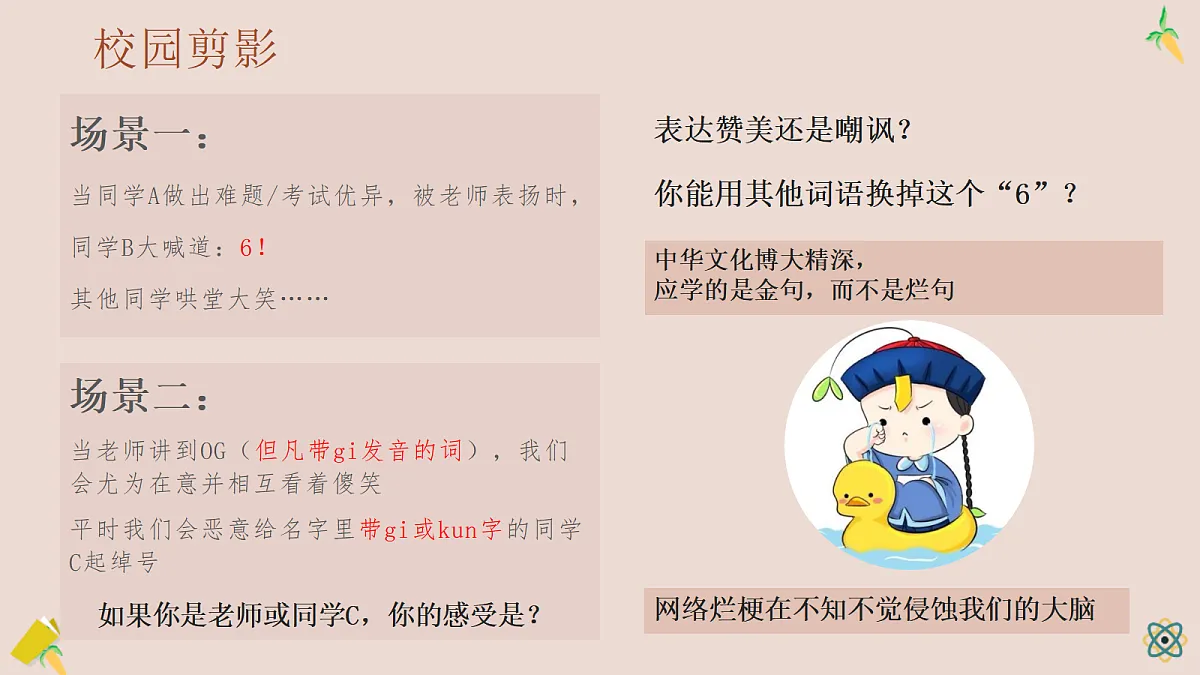17387057第3页