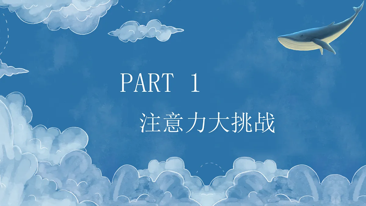17387058第3页