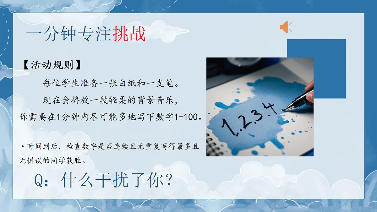 17387058第4页