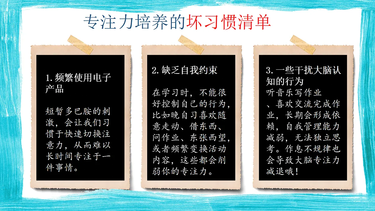 17387058第6页