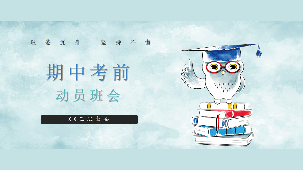 17387062第1页