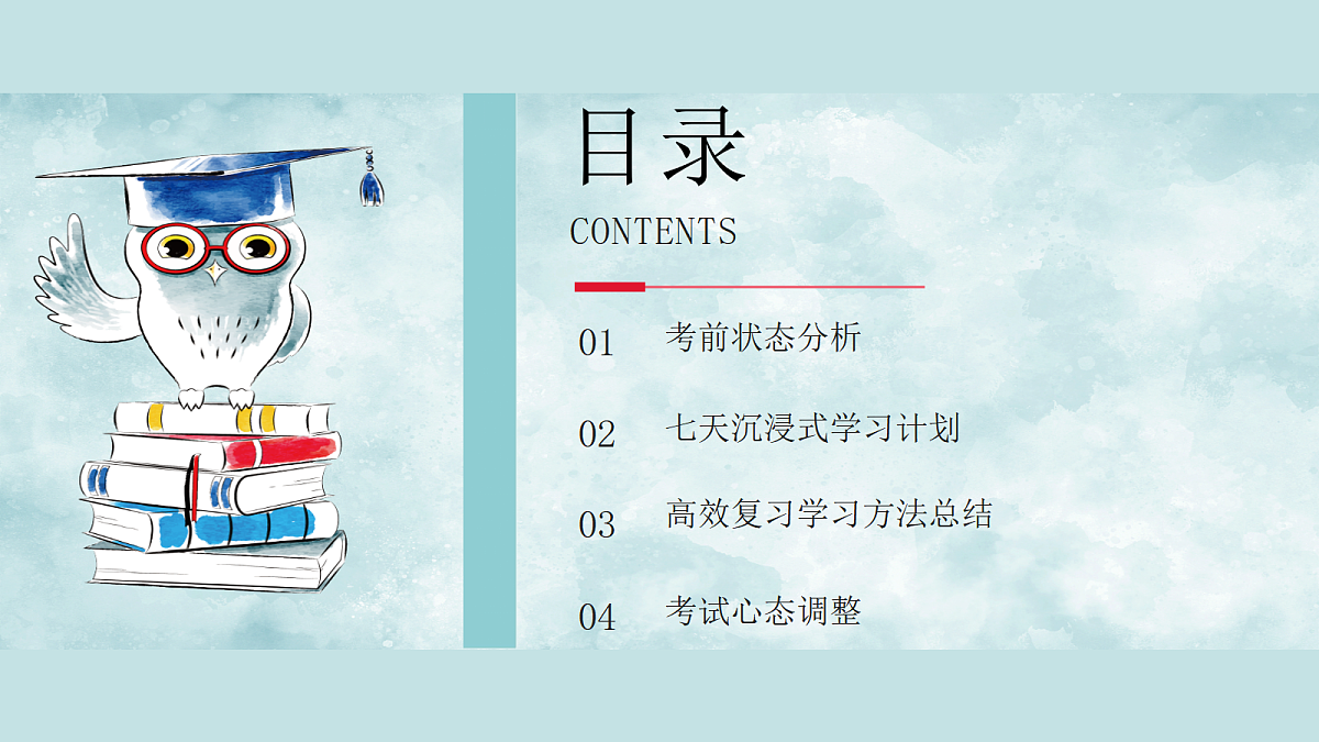 17387062第2页