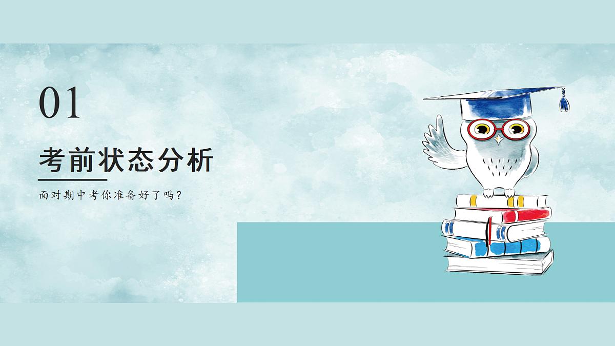 17387062第3页