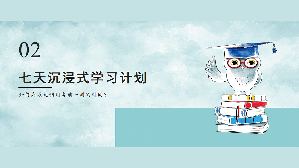 17387062第5页
