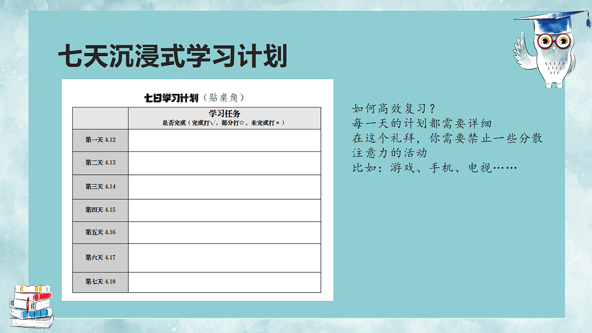 17387062第6页
