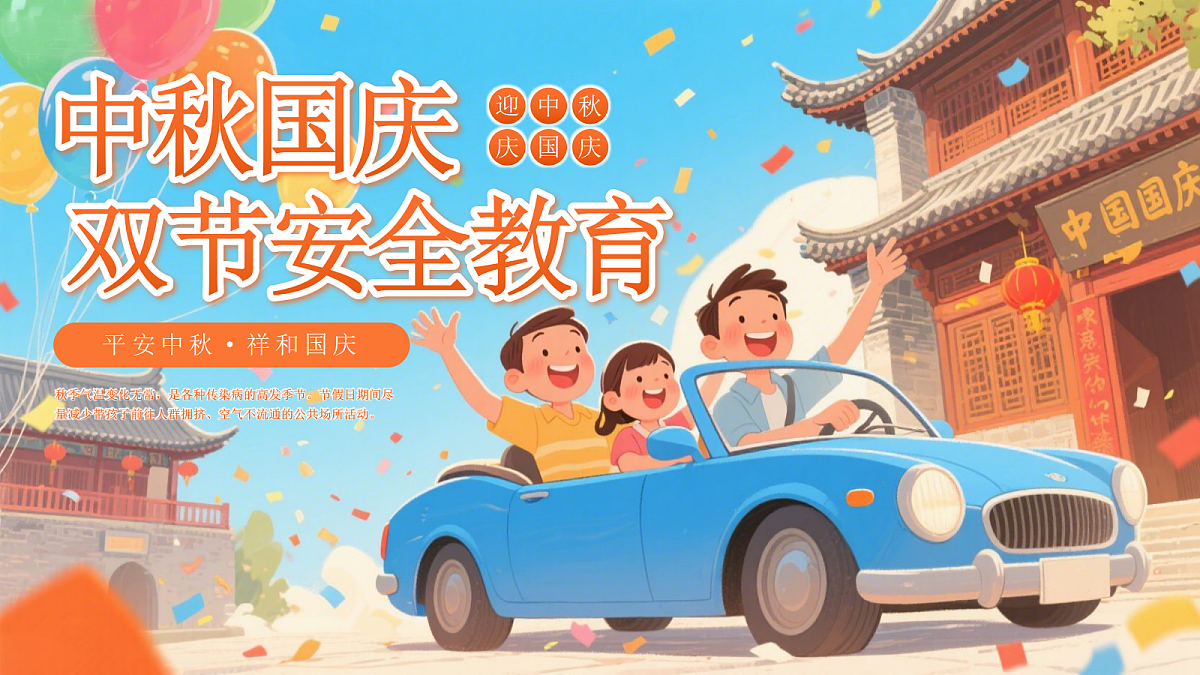 17387065第1页