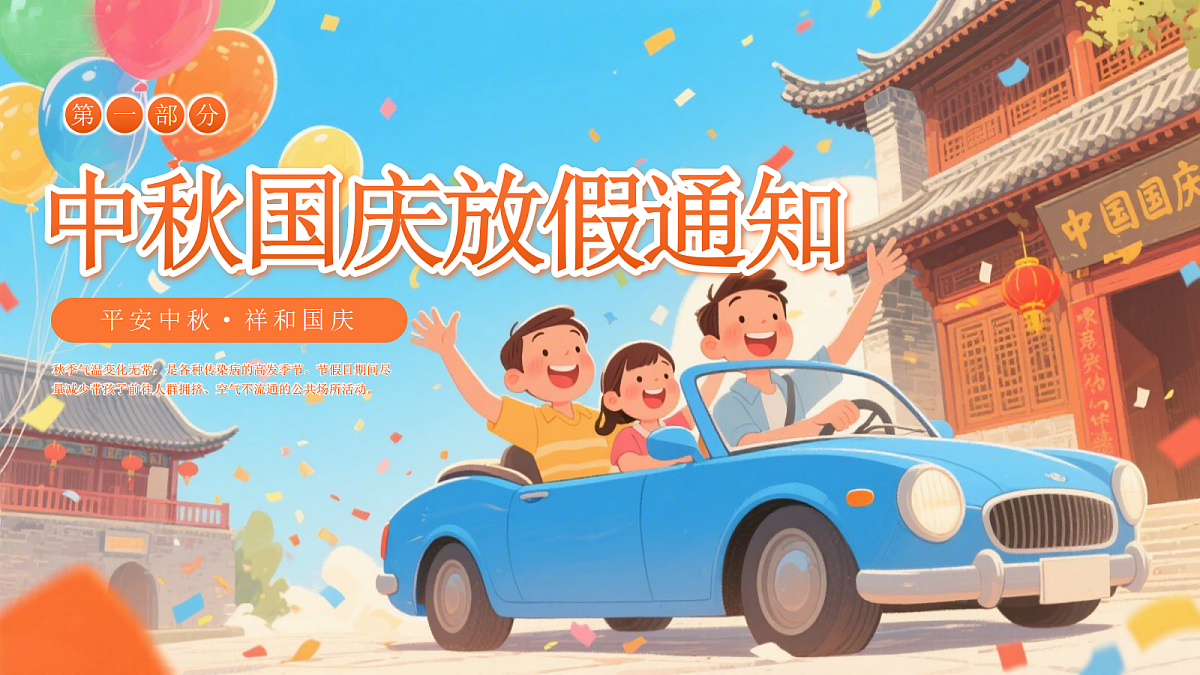 17387065第3页