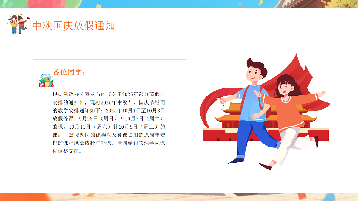 17387065第4页